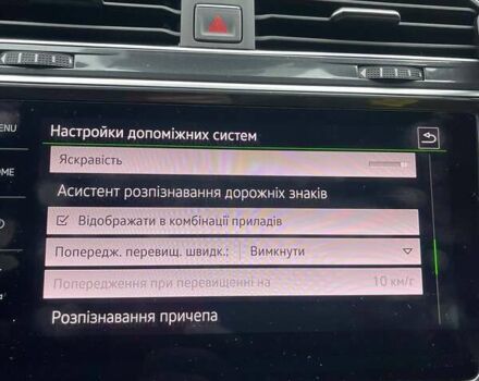 Серый Фольксваген Тигуан, объемом двигателя 1.98 л и пробегом 194 тыс. км за 24299 $, фото 38 на Automoto.ua