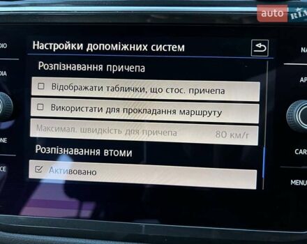 Серый Фольксваген Тигуан, объемом двигателя 1.97 л и пробегом 221 тыс. км за 25300 $, фото 31 на Automoto.ua