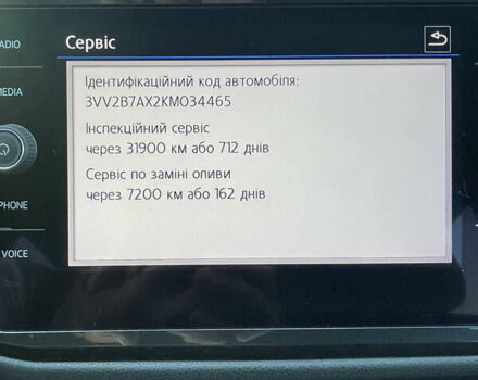 Серый Фольксваген Тигуан, объемом двигателя 1.98 л и пробегом 64 тыс. км за 25999 $, фото 18 на Automoto.ua