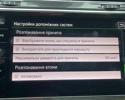 Серый Фольксваген Тигуан, объемом двигателя 1.98 л и пробегом 194 тыс. км за 24299 $, фото 39 на Automoto.ua