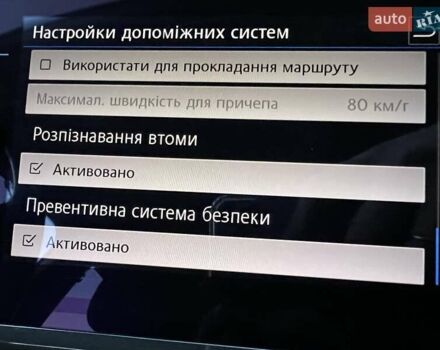 Серый Фольксваген Тигуан, объемом двигателя 1.97 л и пробегом 221 тыс. км за 25300 $, фото 32 на Automoto.ua