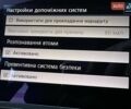 Серый Фольксваген Тигуан, объемом двигателя 1.97 л и пробегом 221 тыс. км за 25300 $, фото 32 на Automoto.ua