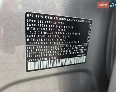 Сірий Фольксваген Тігуан, об'ємом двигуна 1.98 л та пробігом 68 тис. км за 19000 $, фото 7 на Automoto.ua