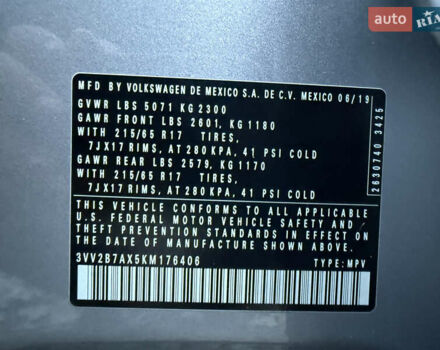 Сірий Фольксваген Тігуан, об'ємом двигуна 2 л та пробігом 62 тис. км за 21500 $, фото 57 на Automoto.ua