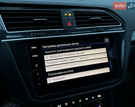 Серый Фольксваген Тигуан, объемом двигателя 2 л и пробегом 143 тыс. км за 29500 $, фото 48 на Automoto.ua