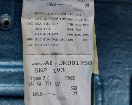 Сірий Фольксваген Тігуан, об'ємом двигуна 2 л та пробігом 143 тис. км за 12700 $, фото 6 на Automoto.ua