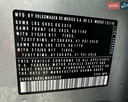Серый Фольксваген Тигуан, объемом двигателя 2 л и пробегом 208 тыс. км за 12999 $, фото 11 на Automoto.ua