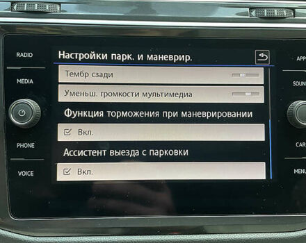 Сірий Фольксваген Тігуан, об'ємом двигуна 2 л та пробігом 67 тис. км за 29500 $, фото 41 на Automoto.ua