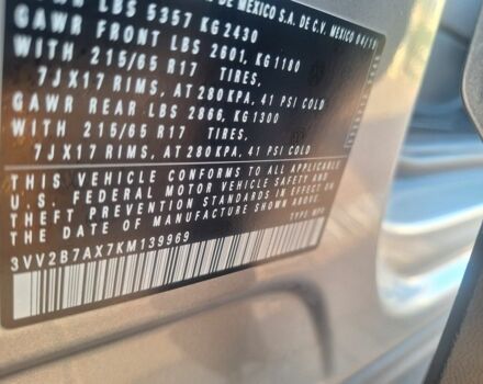 Серый Фольксваген Тигуан, объемом двигателя 2 л и пробегом 111 тыс. км за 18650 $, фото 19 на Automoto.ua