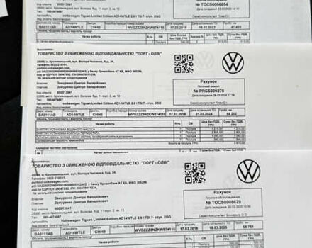 Серый Фольксваген Тигуан, объемом двигателя 1.98 л и пробегом 76 тыс. км за 32000 $, фото 42 на Automoto.ua