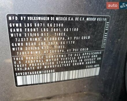 Серый Фольксваген Тигуан, объемом двигателя 2 л и пробегом 111 тыс. км за 4300 $, фото 12 на Automoto.ua