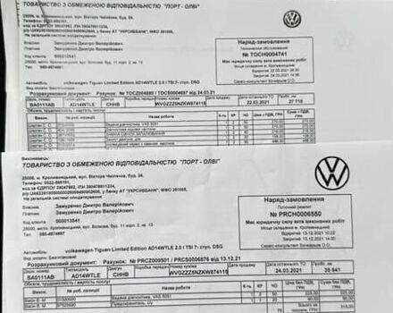 Серый Фольксваген Тигуан, объемом двигателя 1.98 л и пробегом 76 тыс. км за 32000 $, фото 43 на Automoto.ua