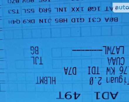 Сірий Фольксваген Тігуан, об'ємом двигуна 2 л та пробігом 170 тис. км за 27000 $, фото 4 на Automoto.ua