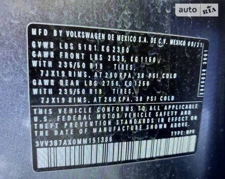 Сірий Фольксваген Тігуан, об'ємом двигуна 2 л та пробігом 52 тис. км за 9750 $, фото 10 на Automoto.ua