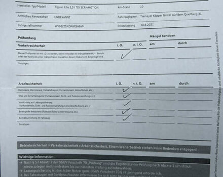 Серый Фольксваген Тигуан, объемом двигателя 2 л и пробегом 194 тыс. км за 31500 $, фото 80 на Automoto.ua