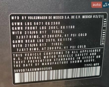 Серый Фольксваген Тигуан, объемом двигателя 1.98 л и пробегом 76 тыс. км за 19200 $, фото 18 на Automoto.ua