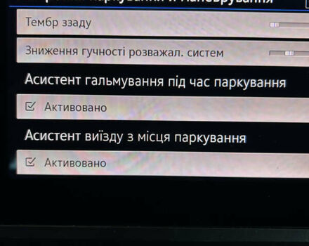 Серый Фольксваген Тигуан, объемом двигателя 2 л и пробегом 194 тыс. км за 31500 $, фото 51 на Automoto.ua
