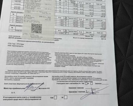 Сірий Фольксваген Тігуан, об'ємом двигуна 1.97 л та пробігом 51 тис. км за 34500 $, фото 26 на Automoto.ua