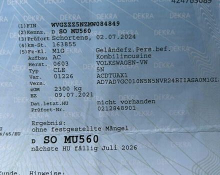 Серый Фольксваген Тигуан, объемом двигателя 2 л и пробегом 194 тыс. км за 31500 $, фото 79 на Automoto.ua