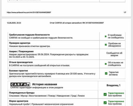 Серый Фольксваген Тигуан, объемом двигателя 2 л и пробегом 48 тыс. км за 8790 $, фото 10 на Automoto.ua