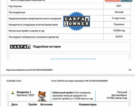 Серый Фольксваген Тигуан, объемом двигателя 2 л и пробегом 48 тыс. км за 8790 $, фото 11 на Automoto.ua