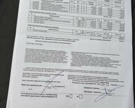 Сірий Фольксваген Тігуан, об'ємом двигуна 1.97 л та пробігом 51 тис. км за 34500 $, фото 28 на Automoto.ua