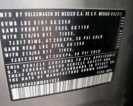 Серый Фольксваген Тигуан, объемом двигателя 1.98 л и пробегом 60 тыс. км за 19000 $, фото 28 на Automoto.ua