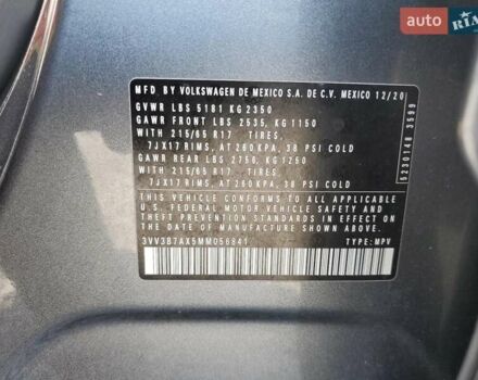 Серый Фольксваген Тигуан, объемом двигателя 1.98 л и пробегом 85 тыс. км за 4000 $, фото 12 на Automoto.ua
