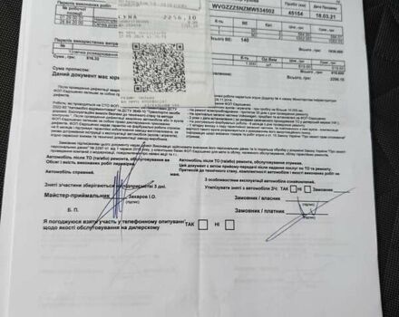 Серый Фольксваген Тигуан, объемом двигателя 1.97 л и пробегом 51 тыс. км за 34500 $, фото 47 на Automoto.ua