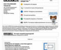 Серый Фольксваген Тигуан, объемом двигателя 2 л и пробегом 48 тыс. км за 8790 $, фото 9 на Automoto.ua