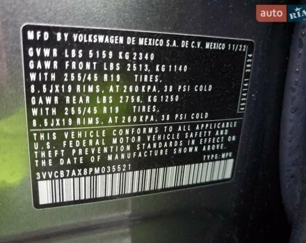 Серый Фольксваген Тигуан, объемом двигателя 2 л и пробегом 144 тыс. км за 8600 $, фото 12 на Automoto.ua