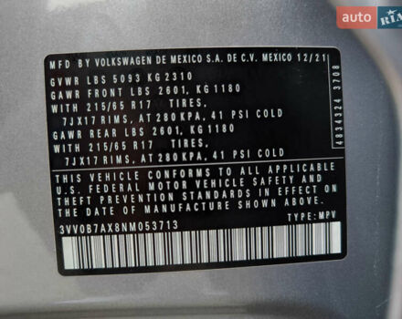 Серый Фольксваген Тигуан, объемом двигателя 1.98 л и пробегом 239 тыс. км за 20700 $, фото 29 на Automoto.ua