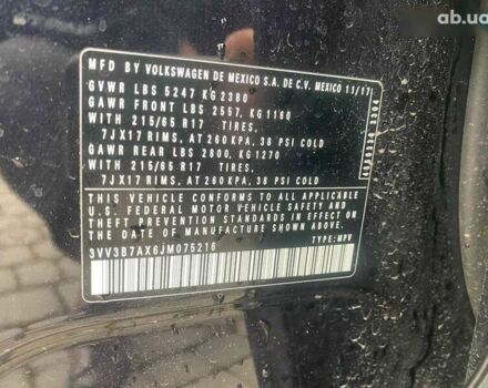 Сірий Фольксваген Тігуан, об'ємом двигуна 2 л та пробігом 131 тис. км за 19500 $, фото 26 на Automoto.ua