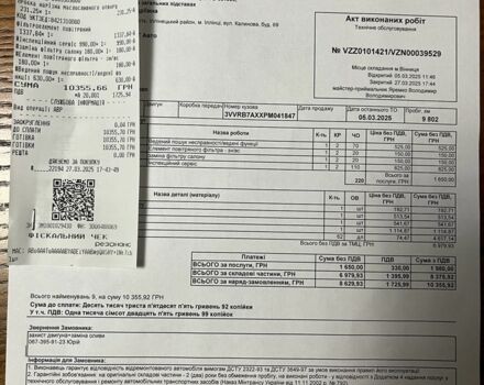 Сірий Фольксваген Тігуан, об'ємом двигуна 2 л та пробігом 13 тис. км за 26500 $, фото 16 на Automoto.ua