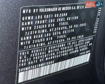 Серый Фольксваген Тигуан, объемом двигателя 1.98 л и пробегом 12 тыс. км за 29900 $, фото 40 на Automoto.ua