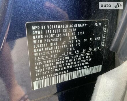 Синий Фольксваген Тигуан, объемом двигателя 2 л и пробегом 68 тыс. км за 11200 $, фото 68 на Automoto.ua