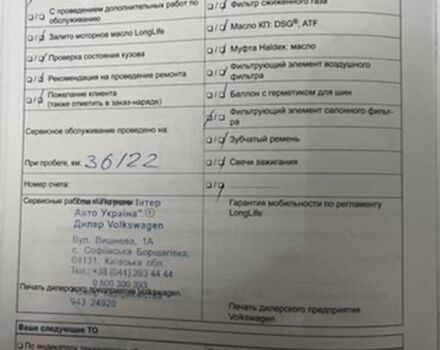 Синий Фольксваген Тигуан, объемом двигателя 1.97 л и пробегом 108 тыс. км за 14999 $, фото 44 на Automoto.ua