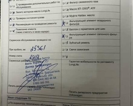 Синий Фольксваген Тигуан, объемом двигателя 1.97 л и пробегом 108 тыс. км за 14999 $, фото 42 на Automoto.ua
