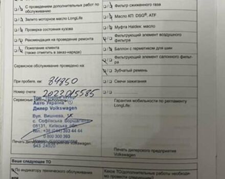 Синий Фольксваген Тигуан, объемом двигателя 1.97 л и пробегом 108 тыс. км за 14999 $, фото 49 на Automoto.ua