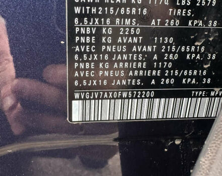 Синій Фольксваген Тігуан, об'ємом двигуна 2 л та пробігом 139 тис. км за 13500 $, фото 46 на Automoto.ua