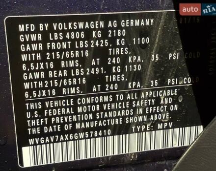 Синий Фольксваген Тигуан, объемом двигателя 1.98 л и пробегом 167 тыс. км за 12700 $, фото 25 на Automoto.ua