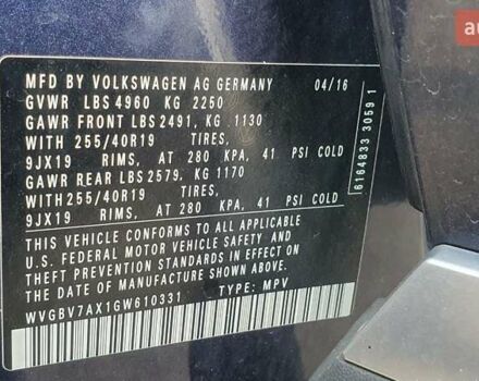 Синий Фольксваген Тигуан, объемом двигателя 2 л и пробегом 134 тыс. км за 12500 $, фото 1 на Automoto.ua