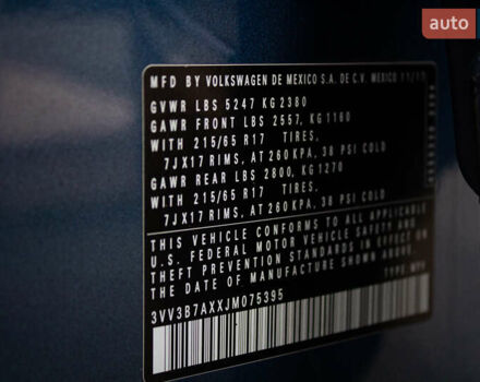 Синий Фольксваген Тигуан, объемом двигателя 2 л и пробегом 140 тыс. км за 18000 $, фото 44 на Automoto.ua