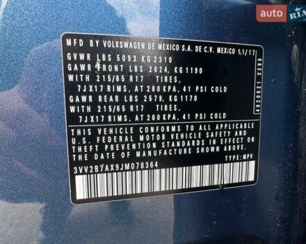 Синій Фольксваген Тігуан, об'ємом двигуна 1.98 л та пробігом 119 тис. км за 20999 $, фото 35 на Automoto.ua