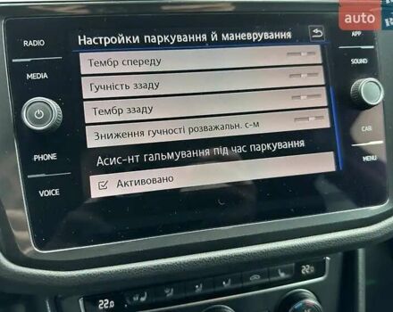 Синий Фольксваген Тигуан, объемом двигателя 2 л и пробегом 81 тыс. км за 27800 $, фото 68 на Automoto.ua