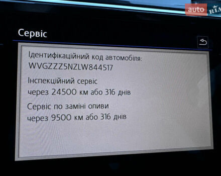 Синий Фольксваген Тигуан, объемом двигателя 1.98 л и пробегом 166 тыс. км за 26950 $, фото 75 на Automoto.ua