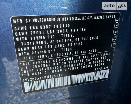 Синий Фольксваген Тигуан, объемом двигателя 2 л и пробегом 52 тыс. км за 19800 $, фото 56 на Automoto.ua