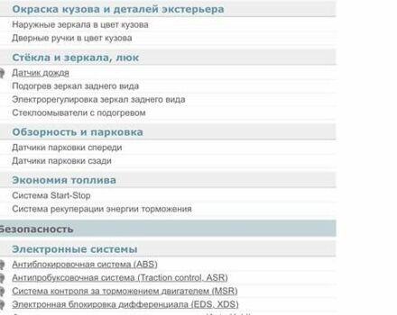 Синий Фольксваген Тигуан, объемом двигателя 1.97 л и пробегом 199 тыс. км за 27000 $, фото 140 на Automoto.ua