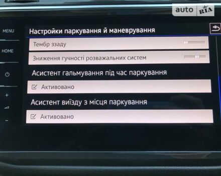 Синий Фольксваген Тигуан, объемом двигателя 1.97 л и пробегом 199 тыс. км за 27000 $, фото 15 на Automoto.ua