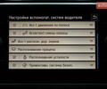 Синий Фольксваген Тигуан, объемом двигателя 1.97 л и пробегом 170 тыс. км за 32888 $, фото 77 на Automoto.ua